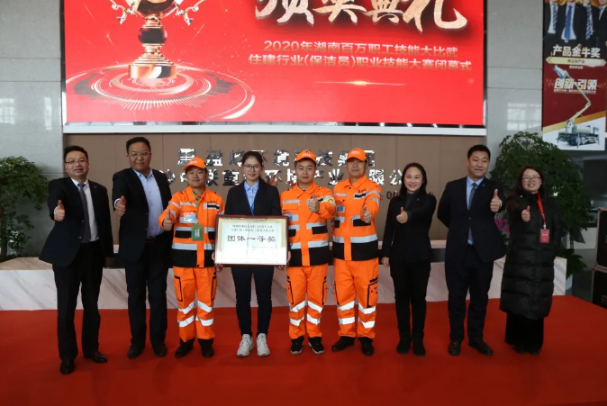 乘风破浪，再创佳绩！熊猫体育官网环境荣获湖南省职业技能大赛冠军！