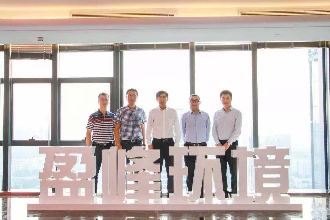 国家发改委环资司司长任树本一行莅临熊猫体育官网环境参观考察
