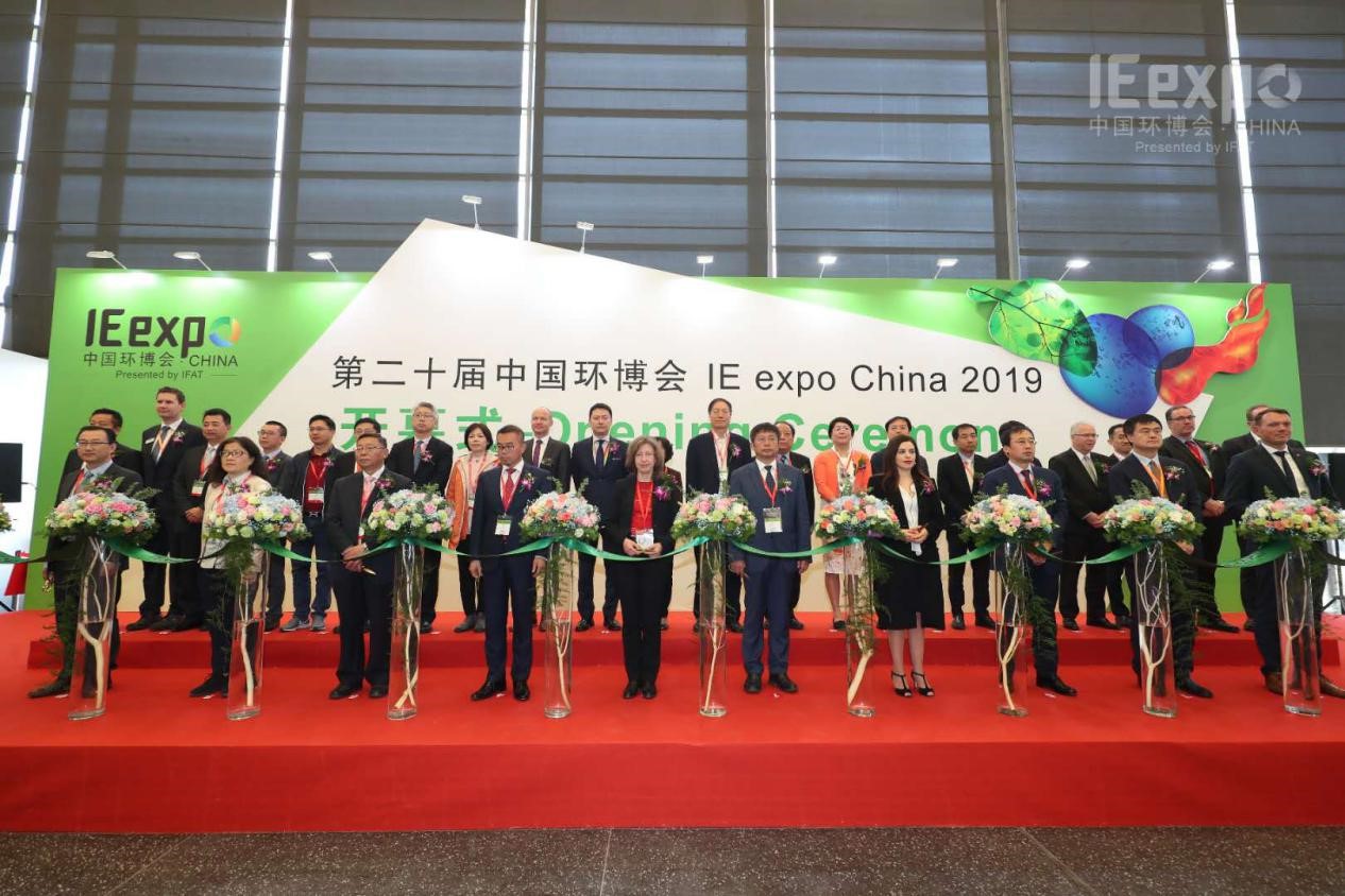 熊猫体育官网环境新品耀眼吸睛，惊艳亮相第二十届中国环博会