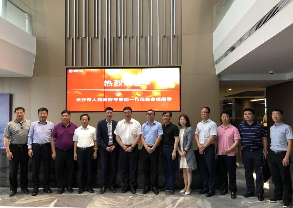 长沙市政府考察团刘明理市长一行莅临熊猫体育官网环境考察交流