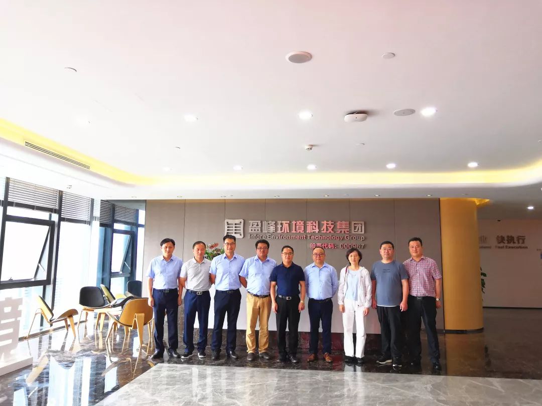 鄱阳县委副书记、县长胡斌一行莅临熊猫体育官网环境考察调研