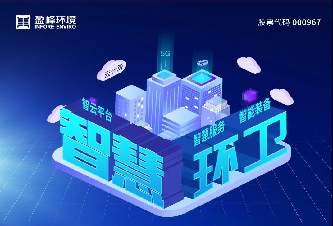 3.48亿！熊猫体育官网环境坚持高分红，回报投资者