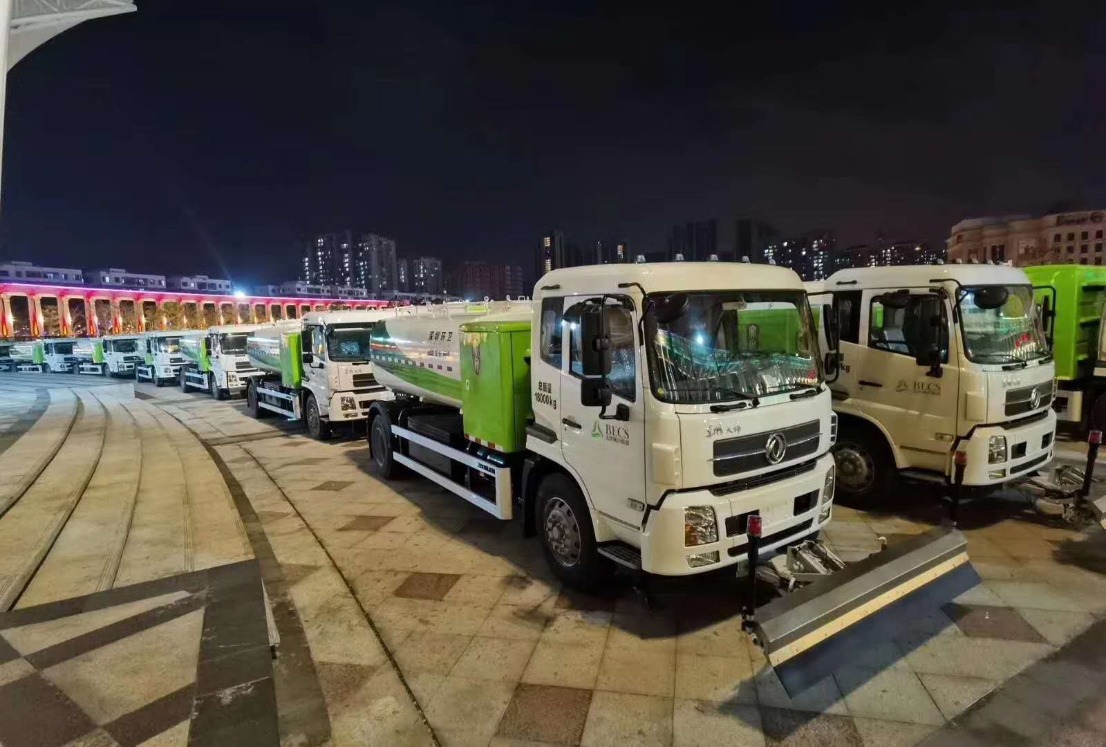 2亿！熊猫体育官网环境与北控城市环境服务集团正式签订新能源纯电动环卫装备采购合同
