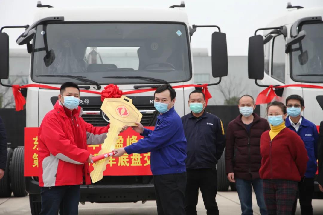 500辆底盘车抵熊猫体育官网环境长沙产业园，助推复工复产