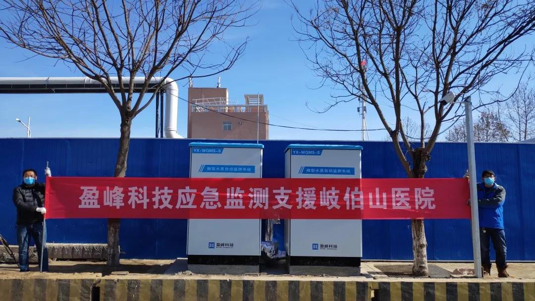 来自抗疫前线的感谢信，点赞熊猫体育官网环境抗疫贡献！