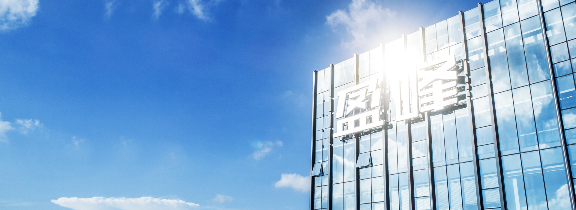 熊猫体育官网环境蝉联“2021湖南企业100强”、“湖南制造业企业100强”！