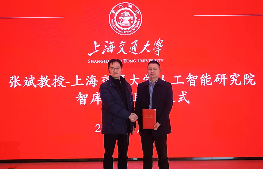 熊猫体育官网环境首席技术官张斌受邀在上海交通大学讲座报告并受聘为人工智能智库专家
