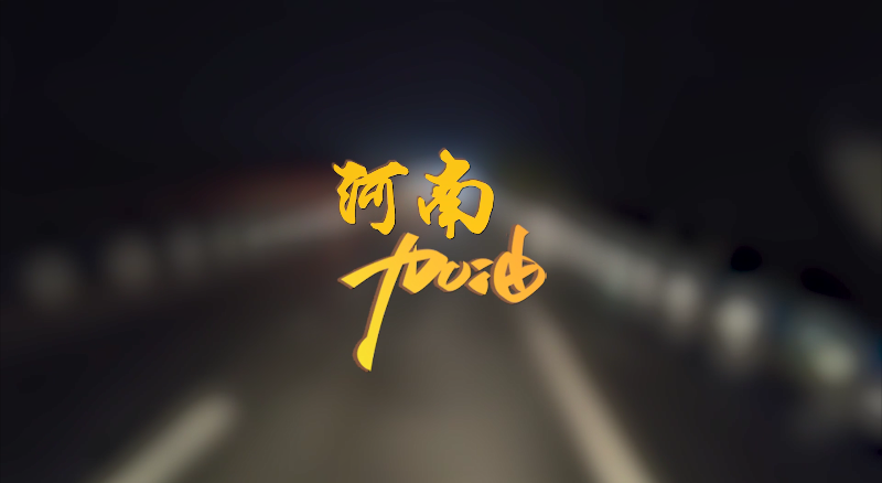 闻汛出击，风雨共渡！熊猫体育官网环境紧急驰援河南