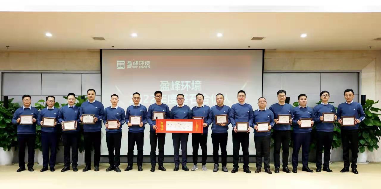 发布熊猫体育官网环境合伙人计划