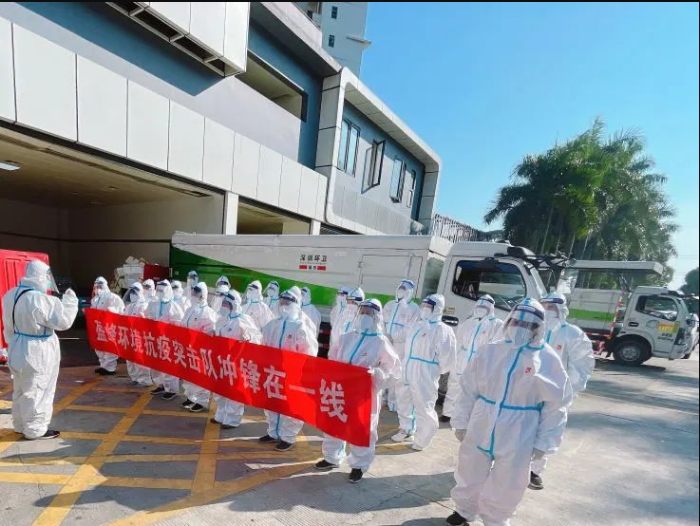 荣耀归来！熊猫体育官网环境助力深圳打赢疫情防控阻击战