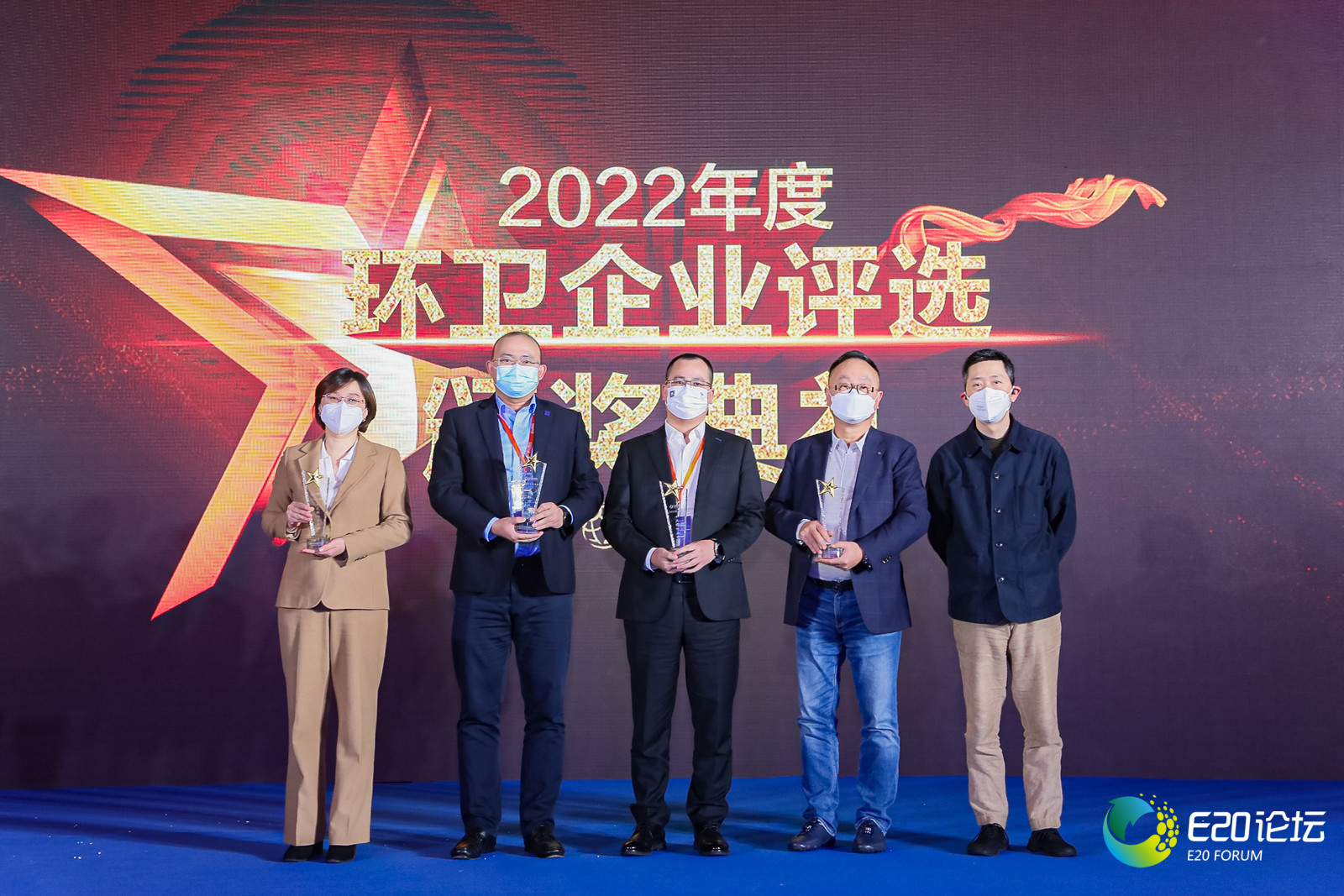 长风吹动绿色旗舰 | 熊猫体育官网环境荣获“2022年度中国环卫十大影响力企业”