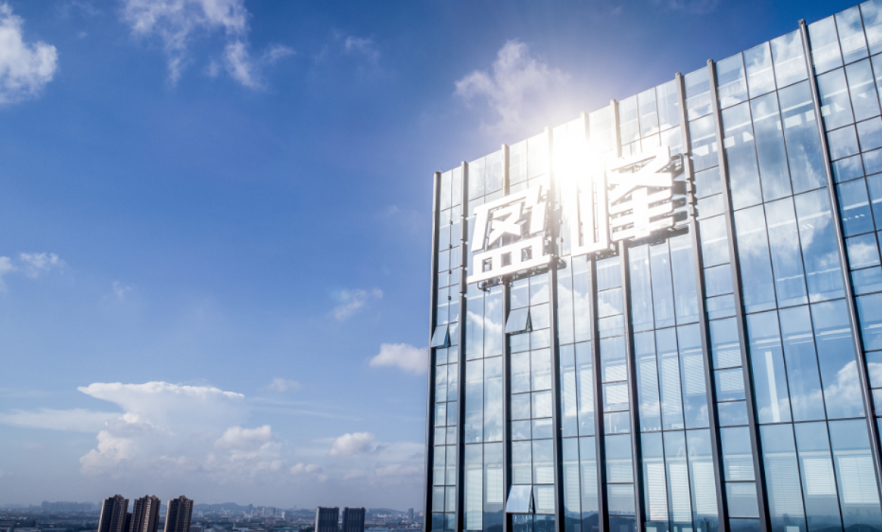 创新驱动 聚势谋远 | 熊猫体育官网环境发布2023年中期业绩