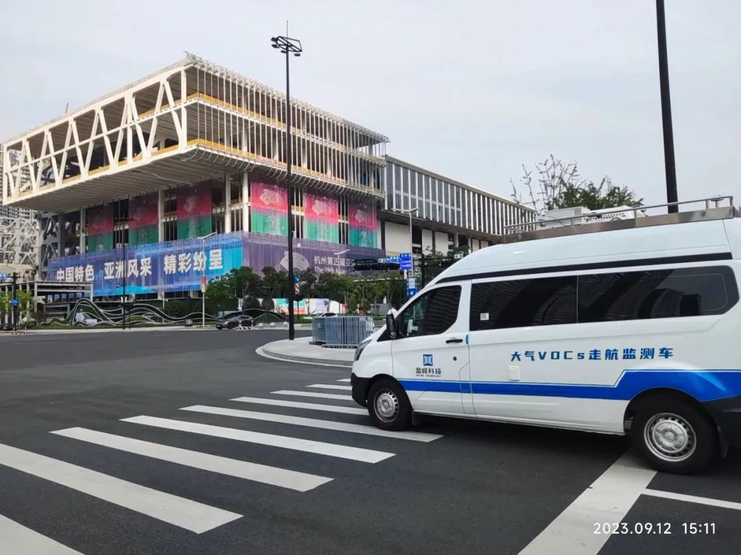守护亚运“蓝天” 熊猫体育官网环境持续开展亚运会空气质量监测工作