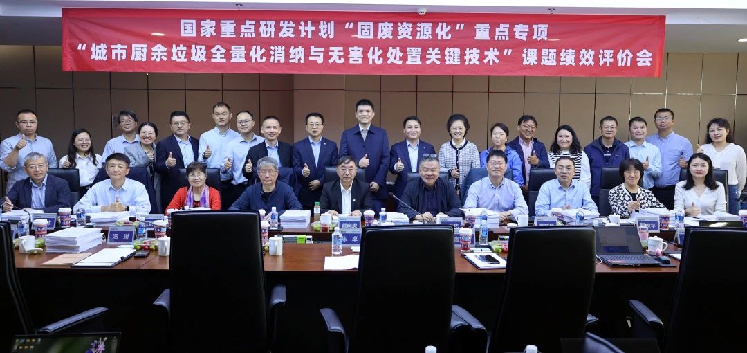 熊猫体育官网环境在国家重点研发计划课题中获高度评价！