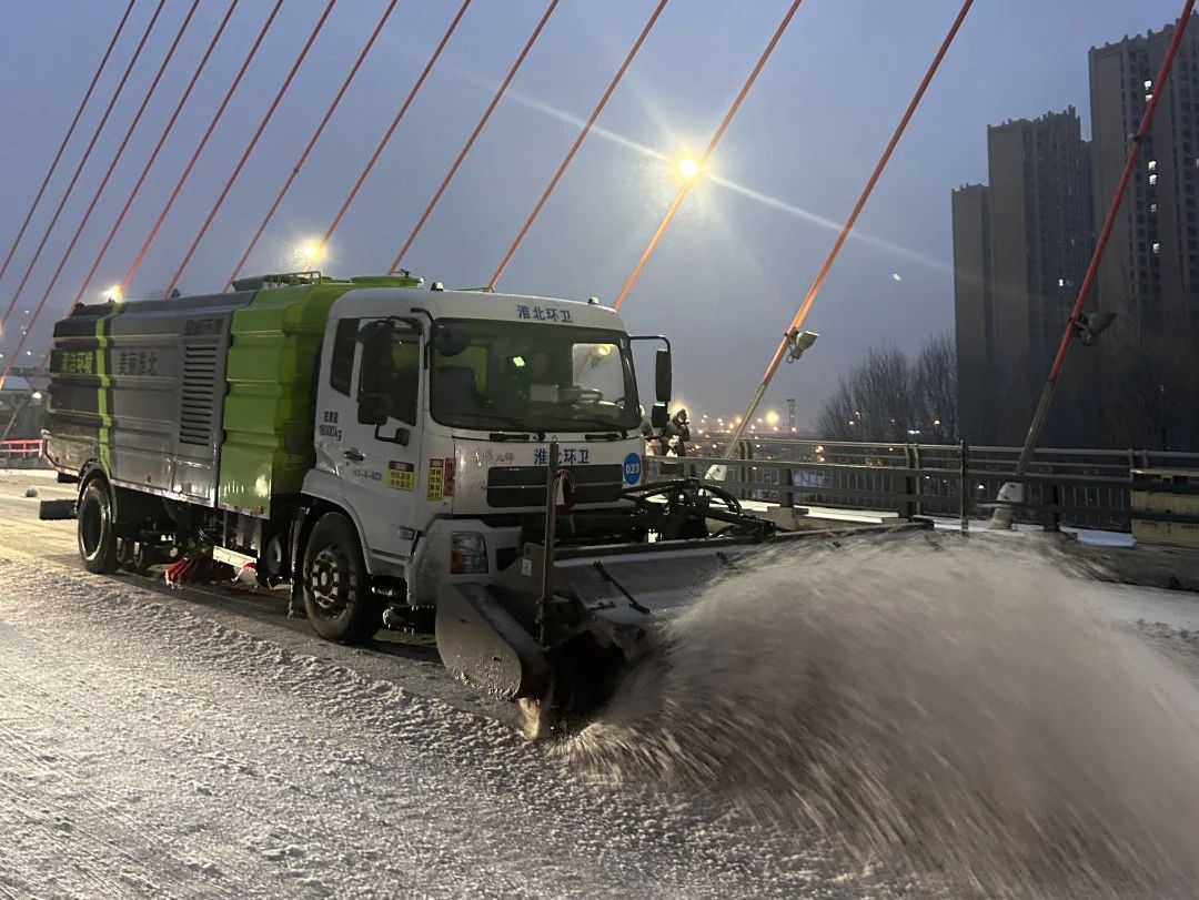 以雪为令 闻雪而动丨熊猫体育官网环境吹响“抗冰除雪”集结号